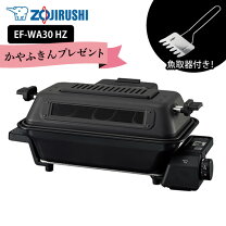 楽天市場】東芝 フィッシュロースターの通販