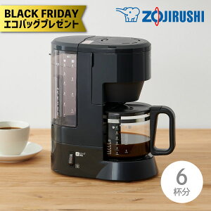 yGRobOv[gzۈ R[q[[J[  EC-MA60 BA ubN R[q[ hbv 810ml 1`6t 2iKZx ȒP Mtg