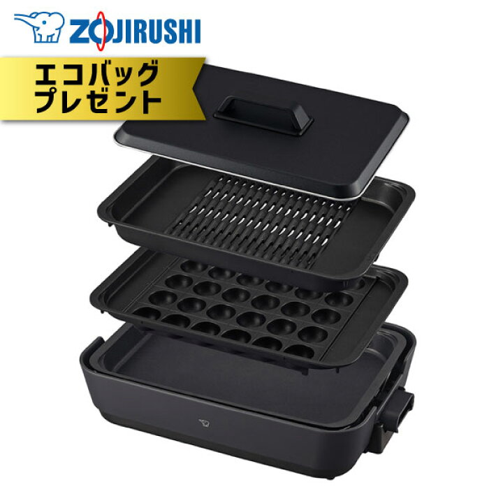 楽天市場】【エコバッグプレゼント】象印 ホットプレート EA-HA30 HZ 
