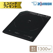 楽天市場】象印 ih調理器 ez-hg26の通販