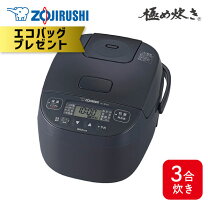 楽天市場】炊飯器 3合 象印黒厚釜の通販