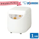 【期間限定 ふきんプレゼント中】象印 もちつき機 5合～1升 力もち BS-ED10-WA餅つき機 マイコン ホワイト 同梱不可