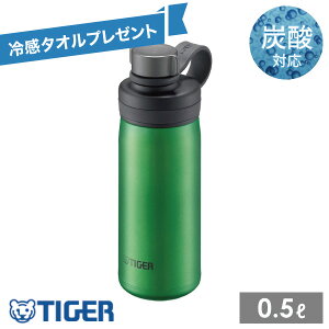 y⊴^I1v[gzyY_Ήz^CK[ ^fMY_{g 0.5L MTA-T050GE Gh Y_OK  }O{g XeX ۗp ꃉNN TIGER" r[