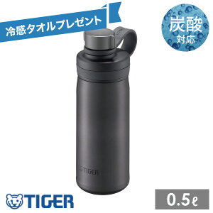 y⊴^I1v[gzyY_Ήz^CK[ ^fMY_{g 0.5L MTA-T050KS X`[ Y_OK  }O{g XeX ۗp ꃉNN TIGER" r[