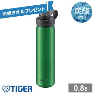 y⊴^I1v[gzyY_Ήz^CK[ ^fMY_{g 0.8L MTA-T080GE Gh Y_OK  }O{g XeX ۗp ꃉNN TIGER" r[