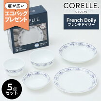 楽天市場】コレール 食器セットの通販
