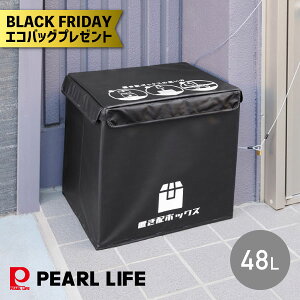 yGRobOv[gz񂽂uz{bNX 48L N-7254 p[ z{bNX zBOX uz{bNX ܂肽 ˌ Ap[g }V Op RpNg Ȉ z uz 