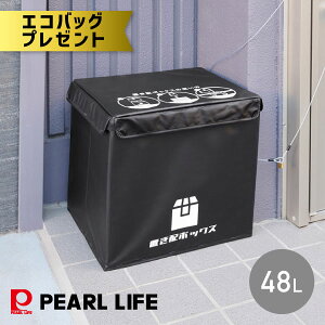 yGRobOv[gz񂽂uz{bNX 48L N-7254 p[ z{bNX zBOX uz{bNX ܂肽 ˌ Ap[g }V Op RpNg Ȉ z uz 