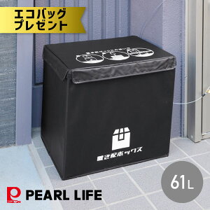 yGRobOv[gz񂽂uz{bNX 61L N-7255 p[ z{bNX zBOX uz{bNX ܂肽 ˌ Ap[g }V Op RpNg Ȉ z uz 