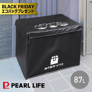 yGRobOv[gz񂽂uz{bNX 87L N-7256 p[ z{bNX zBOX uz{bNX ܂肽 ˌ Ap[g }V Op RpNg Ȉ z uz 