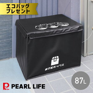 yGRobOv[gz񂽂uz{bNX 87L N-7256 p[ z{bNX zBOX uz{bNX ܂肽 ˌ Ap[g }V Op RpNg Ȉ z uz 