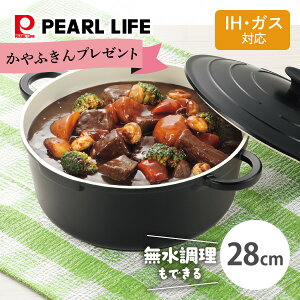 yԌ ӂv[gzł ύݓ 28cm HC-789 p[  ύ wV[ IHΉ KXΑΉ