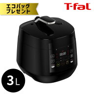 【エントリーで最大100%ポイントバック 】【エコバッグプレゼント】【数量限定カラー】 ティファール ラ…