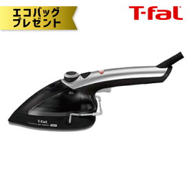 【エコバッグプレゼント】ティファール アイロン トゥイニー ジェットスチーム ノワール DV9001J0 衣類スチーマー ハンガーにかけたまま コード付き 軽い 手軽