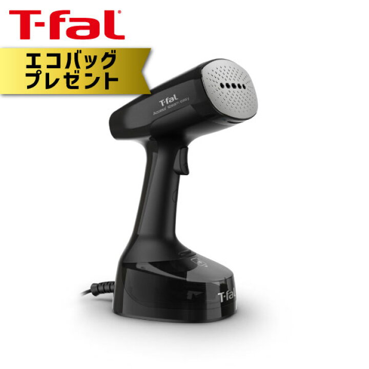 楽天市場】【エコバッグプレゼント】ティファール アクセススチーム 