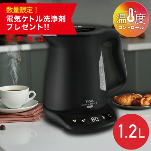 yʌ dCPg܃v[gzeBt@[ dCPg T-fal WXeB bN Rg[ 1.2L KO823NJP BK ubN dC  x ^ R[hX ŋz