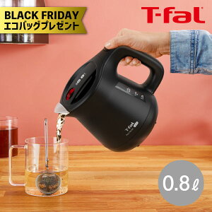 yGRobOv[gzeBt@[ dCPg AvVA bN 0.8L KO6408JP ubN Pg |bg 󕰂h~ I[gIt RꃍbN y Ў ₷ ₷  