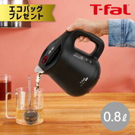 【エントリーで最大100%ポイントバック 】【エコバッグプレゼント】ティファール 電気ケトル アプレシア ロック 0.8L KO6408JP ブラック ケトル ポット 空焚き防止 オートオフ お湯漏れロック 軽い 片手 持ちやすい 注ぎやすい お湯 沸騰 T-fal t-fal