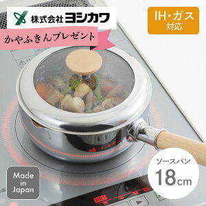 yԌ ӂv[gzIؕ\[Xp 18cm SJ3816 VJ IHΉ KXΑΉ  KXWt Ў    ~Np H v ڈ t 