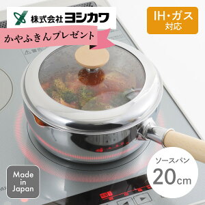 yԌ ӂv[gzIؕ\[Xp 20cm SJ3817 VJ IHΉ KXΑΉ  KXWt Ў    ~Np H v ڈ t 