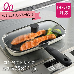 yԌ ӂv[gzRpNgȃ[X^[ LES3238 I[NX CG Ă Ă O tCp IH ih KX 25×11cm Wt  Ă ĂO Op [X