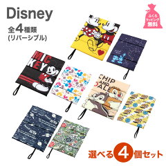 楽天市場 便利グッズ Other くらし屋