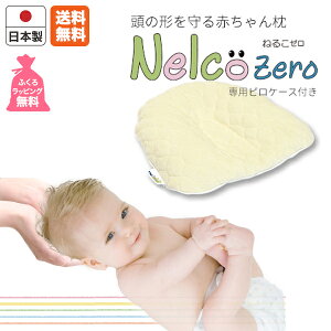 yzxr[pi qhN^[G ˂邱 zero PNZ-R0􂦂 { Ԃ  ǏoYj Mtg v[g Fl j̎q ̎q