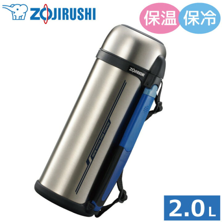 楽天市場】水筒 【象印】 ステンレスボトル タフボーイ SF-CC20-XA 2.0 