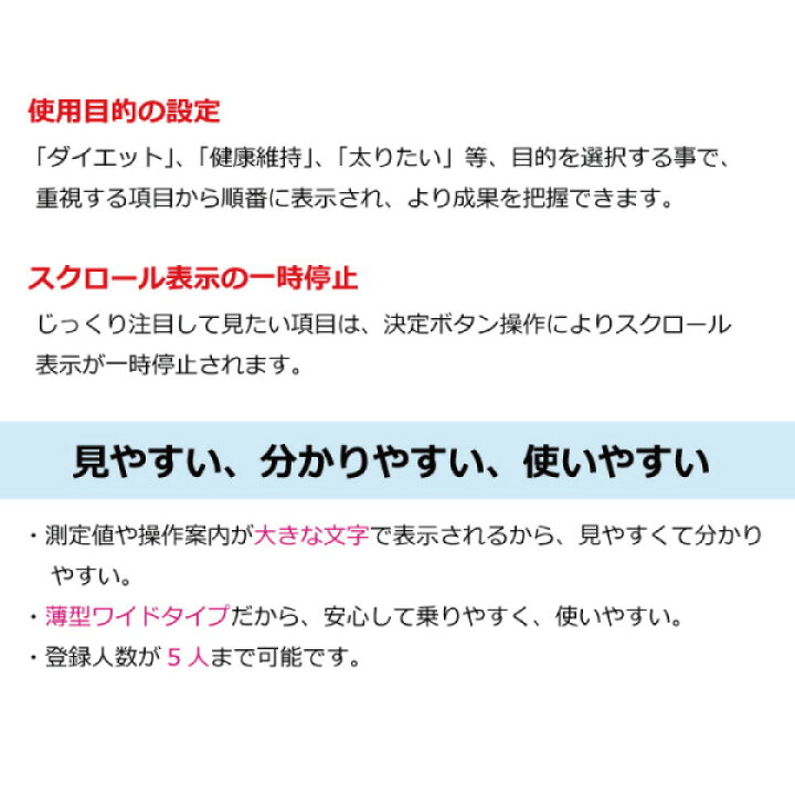 楽天市場 0円offクーポン 4 16 1 59 要取得 タニタ 体組成計 331 Bk 体重計 ヘルスメーター 体脂肪計 ブラック Tanita くらし屋 楽天市場 0円offクーポン 4 16 1 59 要取得 タニタ 体組成計 331 Bk 体重計 ヘルスメーター 体脂肪計 ブラック Tanita くらし屋