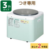 �ں��ʤ�Τ����ա�����̵����Ʊ���Բġۥ��ॱ���ߤĤ���RMJ-54SZ�Ĥ����ѡ�3����Ϣ³��ž��ǽ