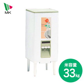 楽天市場 かわいい 米びつ 保存容器 調味料入れ キッチン用品 食器 調理器具の通販