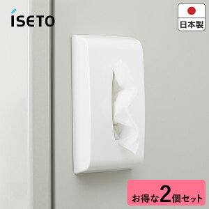 ティッシュペーパーボックス(マグネット付き)I-568 2個セット ISETOティッシュボックス ティッシュケース ティッシュカバー 日本製