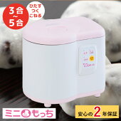 2ǯ�ݾڲ������ߤĤ����ߥˤ�ä����ॱ������RM-05MN