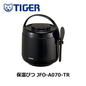 タイガー 業務用保温びつ JFO-A070-TR4合 お櫃 おひつ 保温 小 業務用品