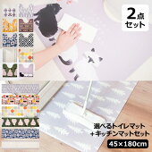 �̲����ȥ���ޥå�55&times;60cm�ܥ��å���ޥå�45&times;180cm���åȥ����ȡ���������̲������ݥ��쥤��������忡����˶����������פ��������ñ�ݽ��饯�饯ǳ���ˤ���Ƨ�߿���