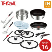 �ƥ��ե�����IH���ƥ�쥹�����������16�����åȥ��å�9L93989IH�б���ü�μ���t-fal�ե饤�ѥ���