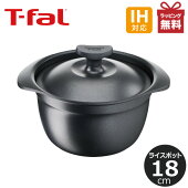 �ڿ�����ۥƥ��ե�����T-fal���㥹�ȥ饤��饤���ݥå�3��椭C76595IH�б�