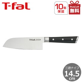 ティファール 包丁 アイスフォース 三徳ナイフ 14.5cm K24210カット ナイフ 切れ味 耐久性 10年保証