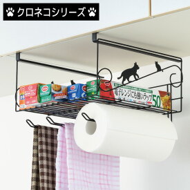 楽天市場 猫 雑貨 収納家具 インテリア 寝具 収納 の通販