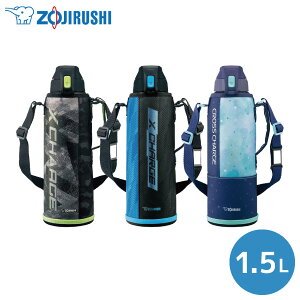 水筒 カバー 1 5lの人気商品 通販 価格比較 価格 Com 水筒 カバー 1 5lの人気商品 通販 価格比較 価格 Com