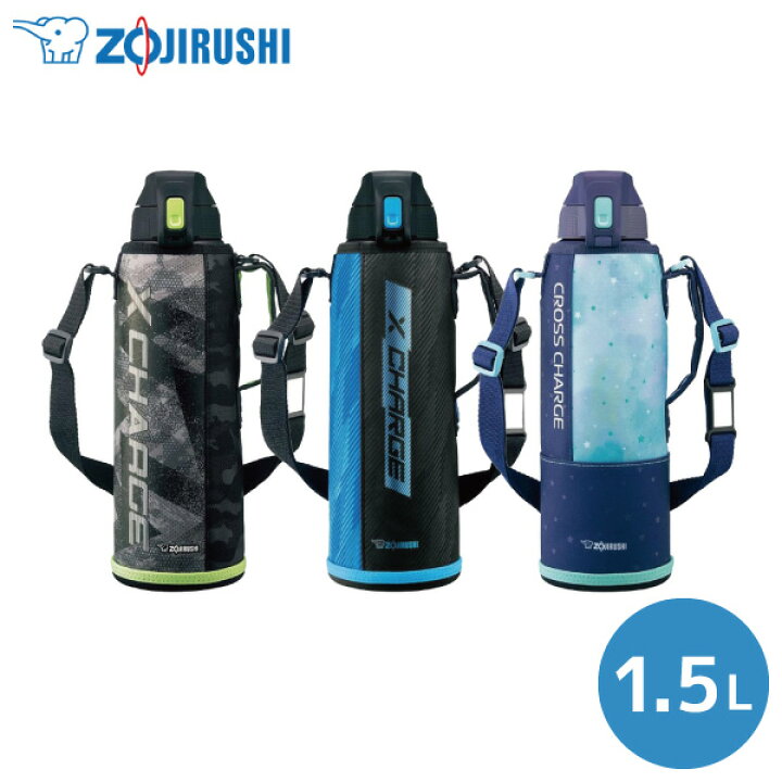 楽天市場 新生活応援 最大600円offクーポン発行中 象印 ステンレスクールボトル Tuff Sd Fb15 1 5l水筒 カバー ステンレスボトル ワンタッチ 保冷専用 くらし屋