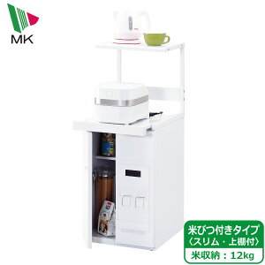 米びつ スリム 収納家具 収納用品の通販 価格比較 価格 Com