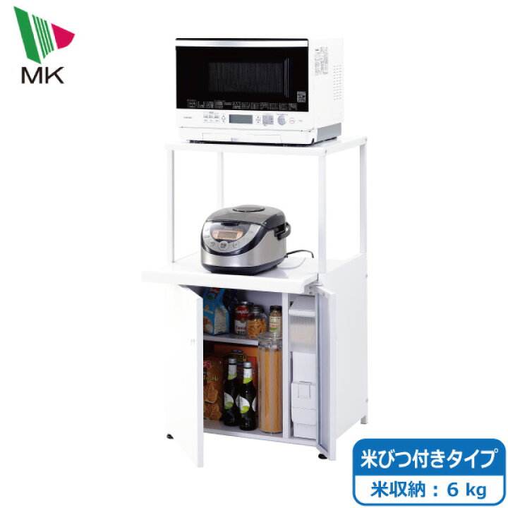 楽天市場】エムケー精工 ファインキッチン レンジ台 米びつ付きタイプ 