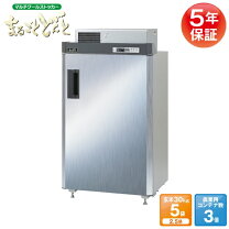 楽天市場】エムケー精工米保管庫の通販