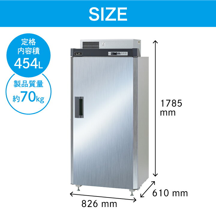 楽天市場】【500円クーポン発行中！】エムケー精工 低温貯蔵庫 マルチ 
