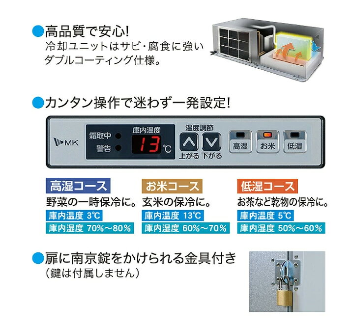 楽天市場】【500円クーポン発行中！】安心の5年保証付 エムケー精工 