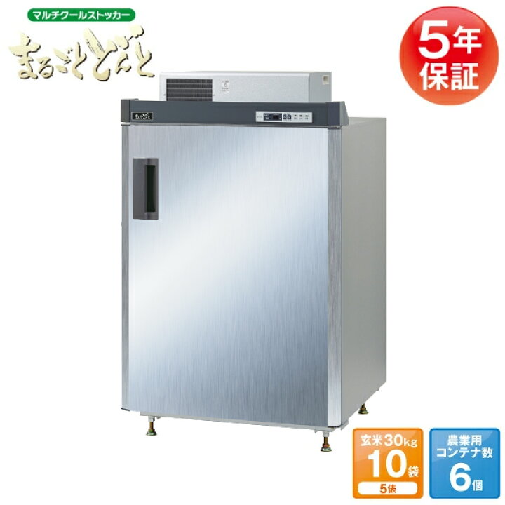 楽天市場】【500円クーポン発行中！】安心の5年保証付 エムケー精工 
