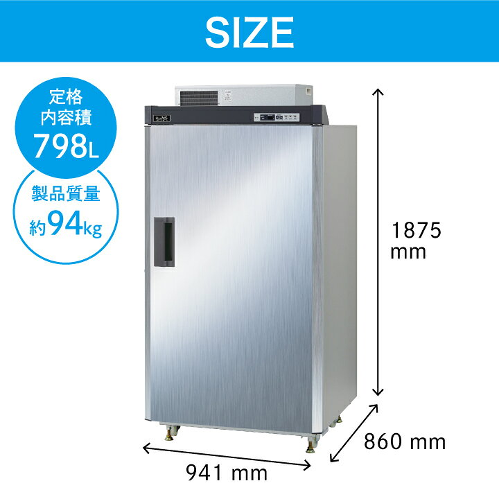 楽天市場】【500円クーポン発行中！】エムケー精工 低温貯蔵庫 マルチ 