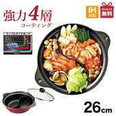 �ѡ����°H-2650�������ۡ������䤭������22cm�ڤ��餷���ۥ���������