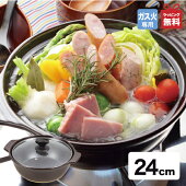 �ѡ����°H-2650�������ۡ������䤭������22cm�ڤ��餷���ۥ���������